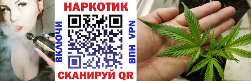 Купить ГАШИШ  АМФЕТАМИН  Мефедрон  Конопля  Конаково