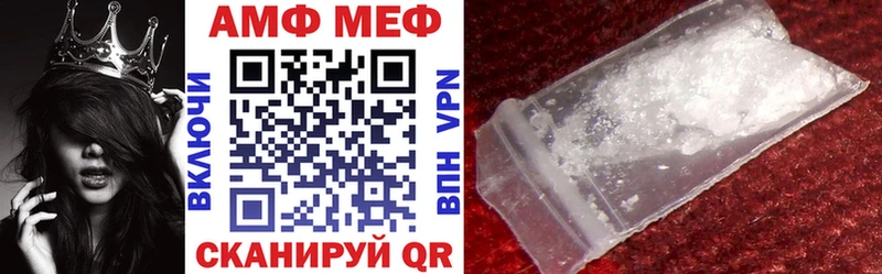 Amphetamine VHQ  Купить где  Конаково 