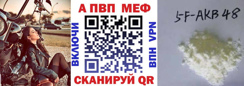 Alpha PVP СК КРИС  Купить где  Конаково 