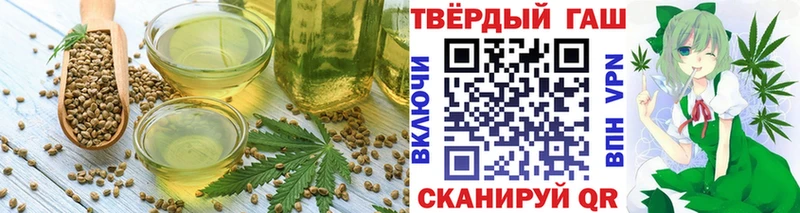 Купить  Конаково  Еда ТГК конопля 