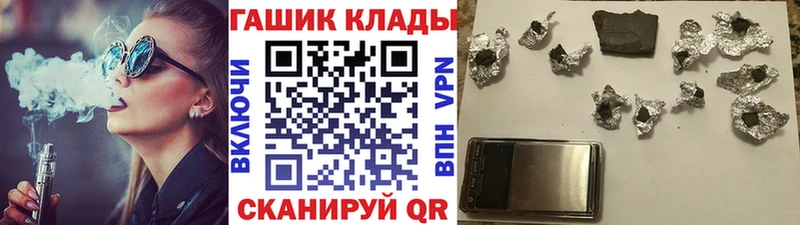 Купить  Конаково  Гашиш гашик 
