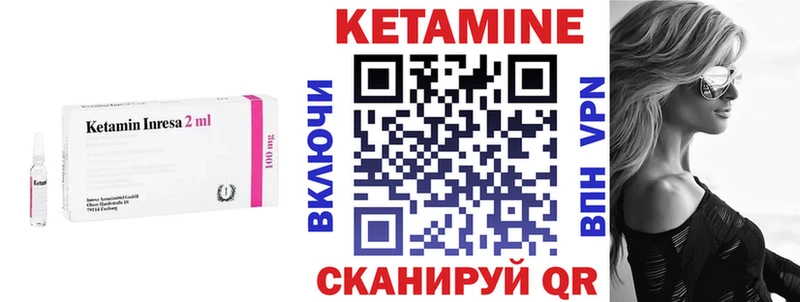 Купить  Конаково  КЕТАМИН ketamine 