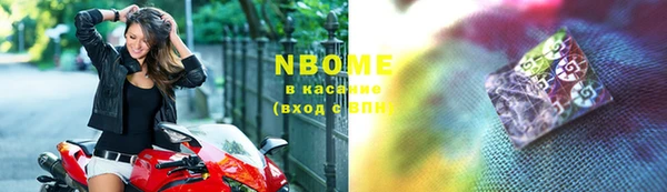марки lsd Дмитров