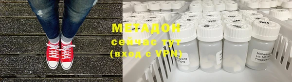 гашиш Гусиноозёрск