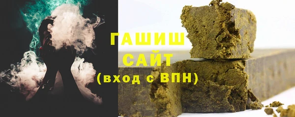 гашишное масло Дмитровск