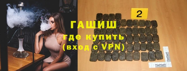 гашиш Гусиноозёрск