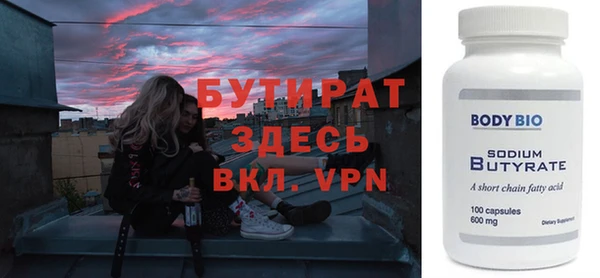 марки lsd Дмитров