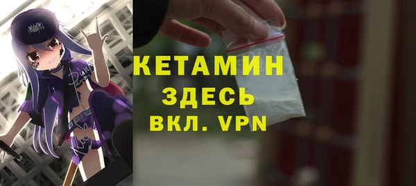 гашишное масло Дмитровск