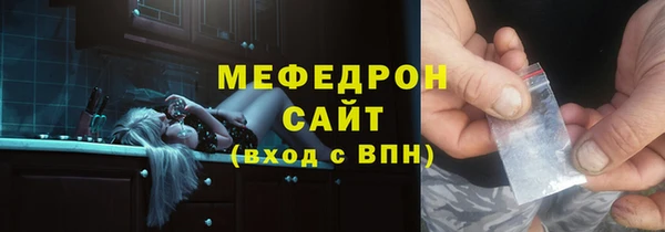 ГАЛЛЮЦИНОГЕННЫЕ ГРИБЫ Гусь-Хрустальный