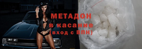 гашишное масло Дмитровск