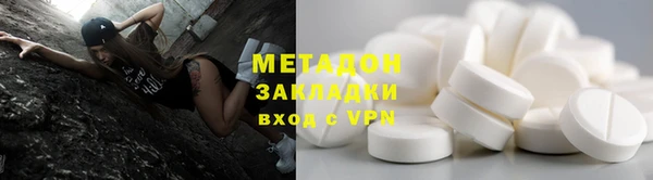 марки lsd Дмитров