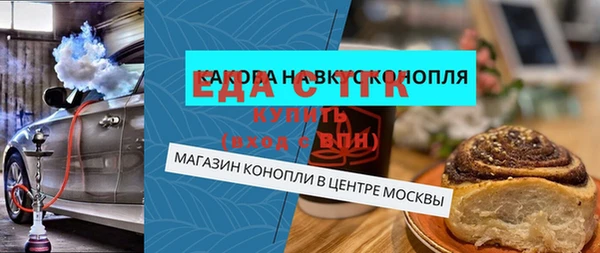 гашишное масло Дмитровск