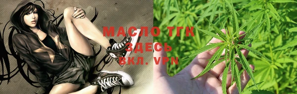 гашишное масло Дмитровск
