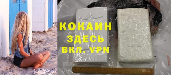 гашиш Гусиноозёрск