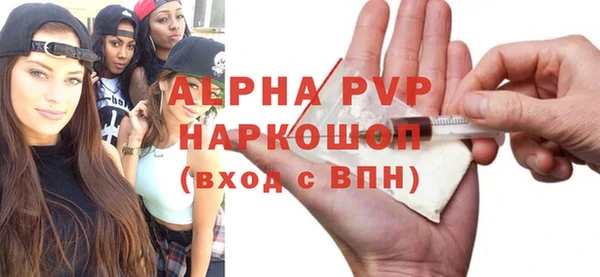гашишное масло Дмитровск
