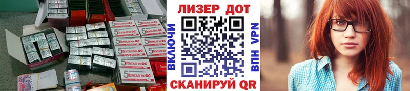 ЛСД экстази кислота  Купить закладки  Конаково 