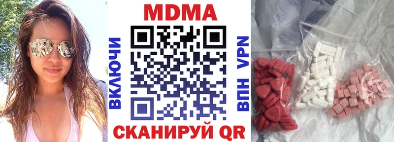 Купить где  Конаково  МДМА crystal 