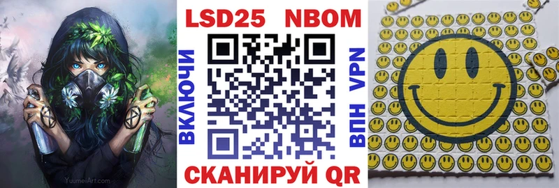 Марки N-bome 1,8мг  Купить закладки  Конаково 